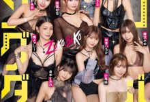 DASS-778 满坑满谷的M男吃到饱!超级大共演要选出痴女王!-优优日报