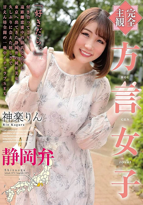 解密！那位在无码片商加勒比初登场、百人斩的凹陷乳头是？ ...