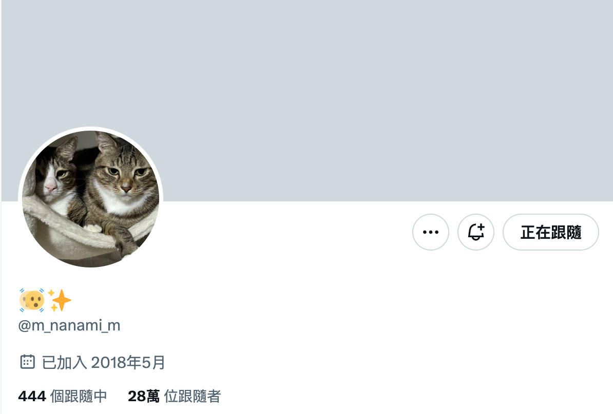 终于确定!那位没有发片然后社群全毁的戏剧片强者「岬ななみ(岬奈奈美)」现况是⋯ ... ...