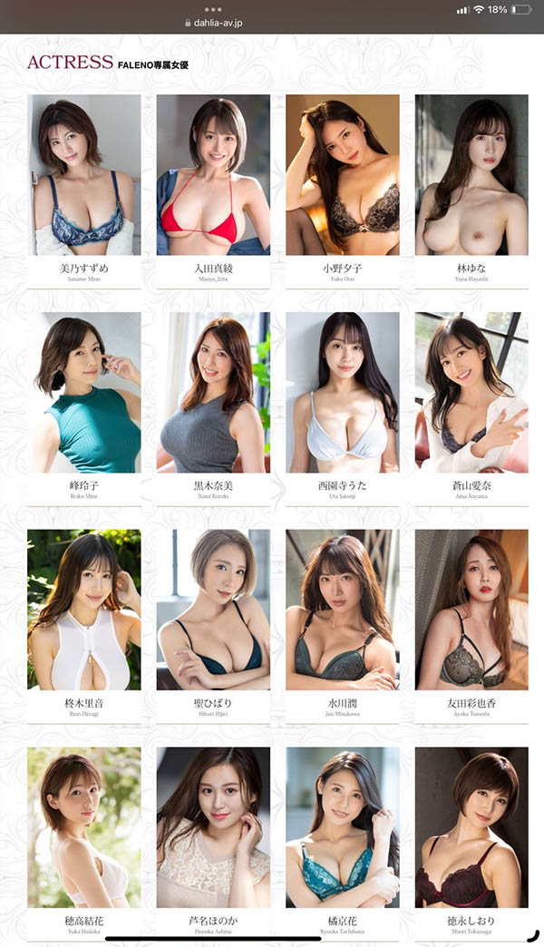 「被顶到子宫了!」周年庆的苍山爱奈放肆摇快乐解禁! ...