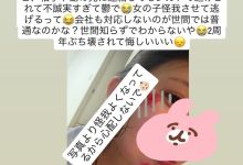 【速报】卷入事故被肇逃!仓木华受伤破相!-优优日报