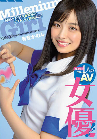 只到2026年1月!暗黑桥本环奈在吉原泡泡浴等你!