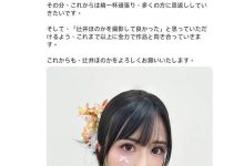 【速报】辻井ほのか(辻井穗乃果)10月回归。-优优日报