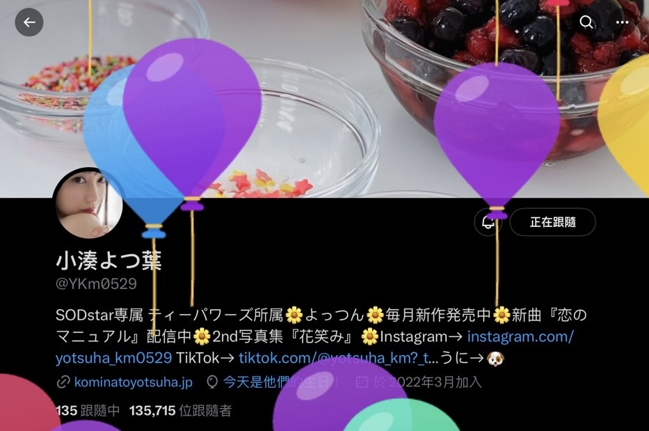 两个月没新作⋯那位艺能人女优还会发片吗?
