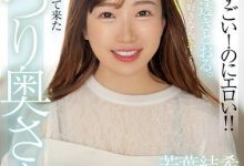 MFYD-052 哪泥?那位才刚出道的29岁人妻竟然是引退的Youtuber?! …-优优日报