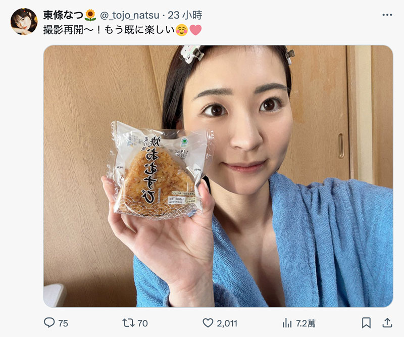 【速报】摄影再开!去年参加完TRE就休业的她终于回归荧光幕了! ...