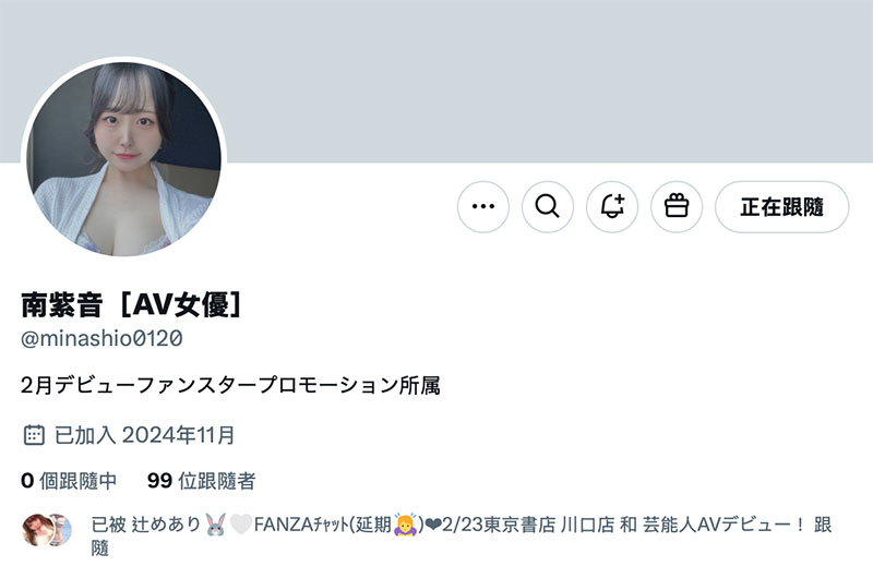 求职之余顺便4P中出！四年没男友的大学生真面目是？