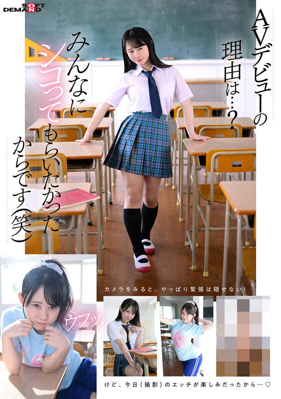 人小奶大超敏感!那个在诊疗室被玩弄的女孩出道了! ...