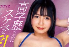 MIFD-598 极度肉感与敏感!J罩杯的高学历女子要这么玩!-优优日报