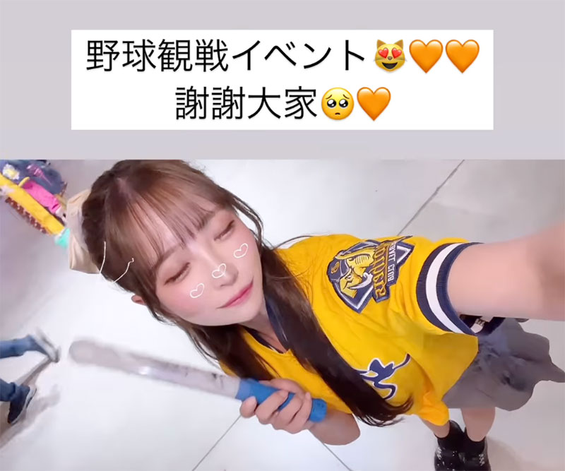 小那海あや(小那海绫)棒球讲座:横浜DeNA今年展望!
