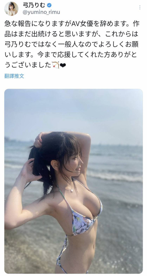 别再叫我那个名字!那位曾和无码卖家合作的写真女星要做一般人! ...