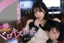 【速报】田中レモン(田中柠檬)的twiter帐号回来了!但却是最不好的状况! … … … …-优优日报