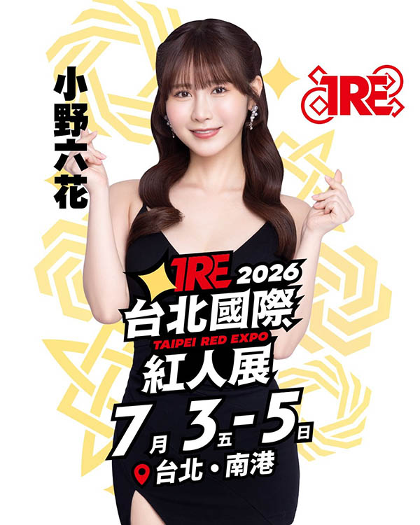 小野六花六周年!男优突袭逆6轮车大乱交!