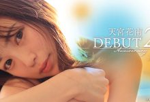 STARS-864 天宫花南二周年！结果在打分手炮！-优优日报