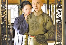 宫斗剧教坏民众!官媒批5罪状全面禁播《延禧攻略》被铡-优优日报