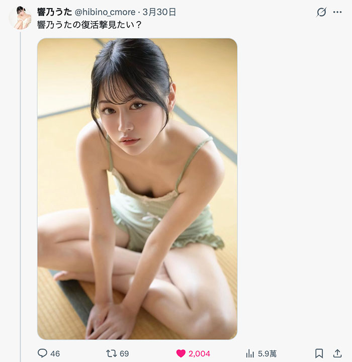响乃うた(响乃诗)复活!个性很鸡巴却穿着可爱小内裤! ...