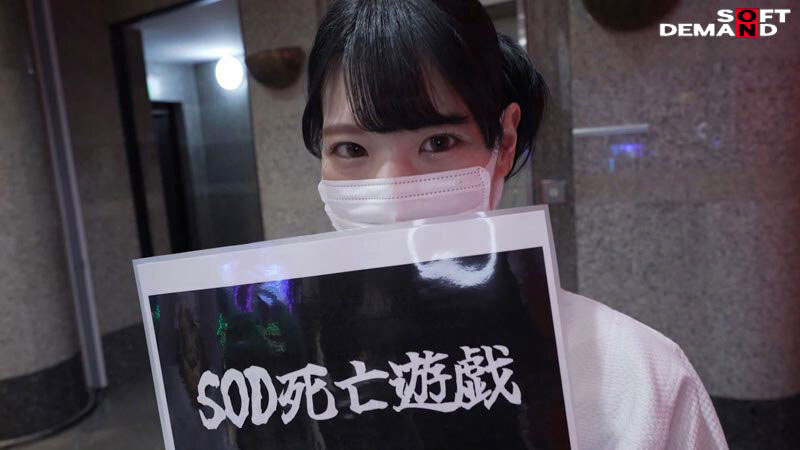 终于⋯千万流量、H罩杯的SOD女子社员拔掉口罩了！