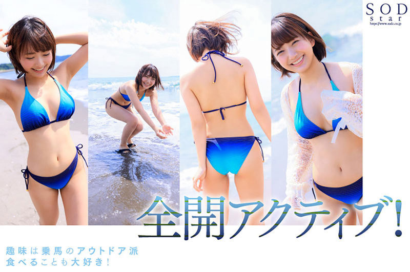实在太能打!星乃莉子推出只要她才能做的商品!