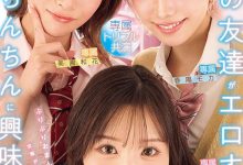 MIRD-285 专属女优超级共演！三种美少女学生一次满足！-优优日报