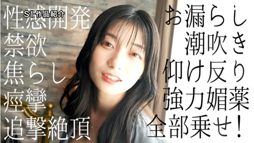 异次元突入的高潮!瀬戸环奈(濑户环奈)这次败北了! ...