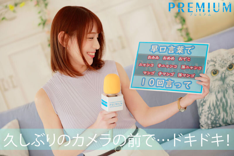 超神秘顶级新秀!広瀬ゆり(广濑百合)也是会用胸部遮住地图的大奶主播! …