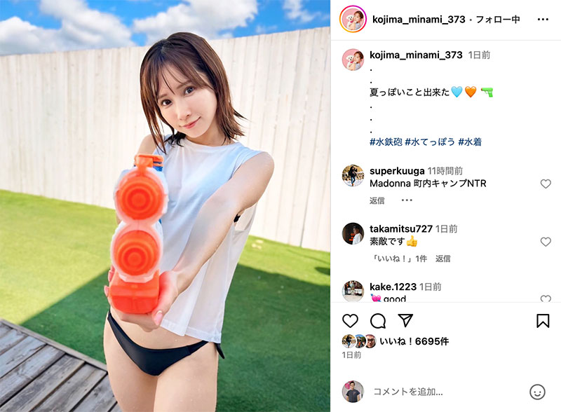 在社群上暗示下一步？小岛みなみ(小岛南)的照片有玄机！