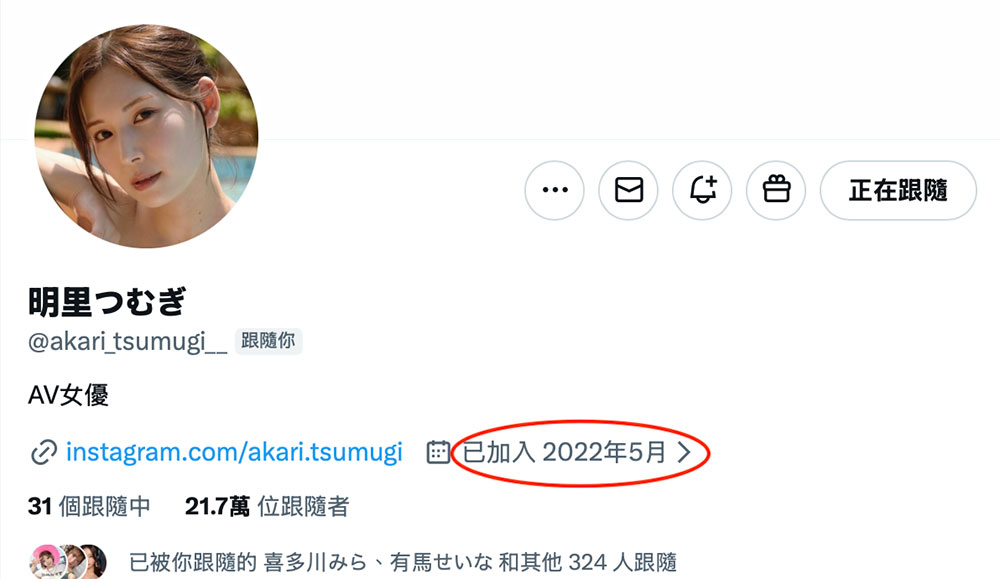 X冻结祭再开！女优忍不住哀嚎！