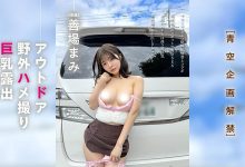 DLDSS-491 只能说Respect了！善场まみ(善场麻美)重大解禁！-优优日报