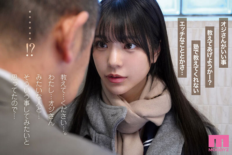 只想和欧吉桑做!浅野こころ(浅野心)演出漫改名作中的美少女! ...