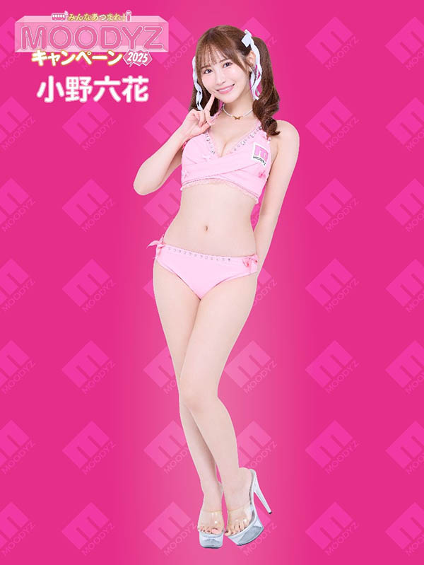 Moodyz想要十全十美、拍写真却少一人?