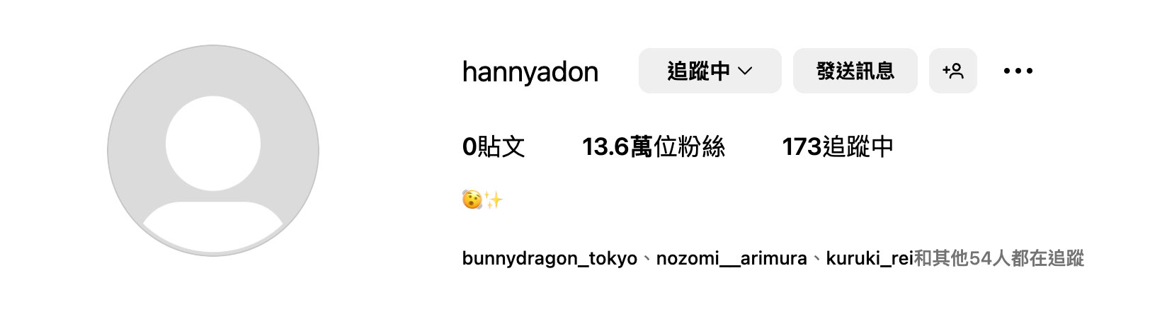 终于确定!那位没有发片然后社群全毁的戏剧片强者「岬ななみ(岬奈奈美)」现况是⋯ ... ...