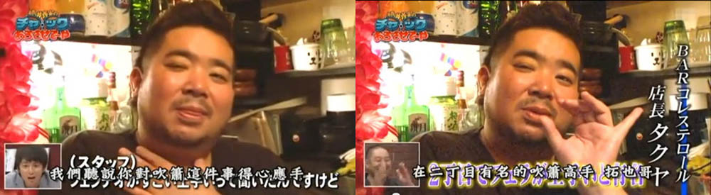 拓也哥我们怀念您!曾与波多野结衣互尬「高速真空吸引」口技