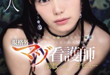 IPZZ-931 白天是天使晚上是奴隶！西田瑞希被男优打爆了！-优优日报