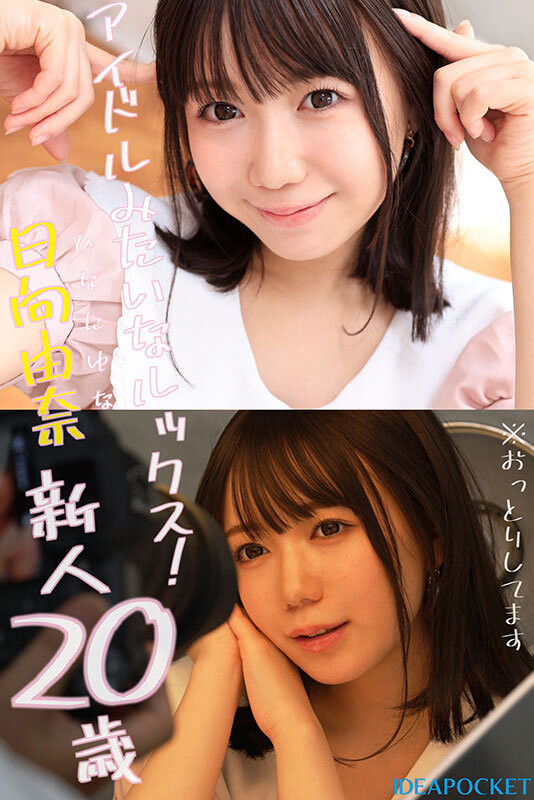 什么?要为IP社开启美少女新时代的顶级新秀拍过无码片!