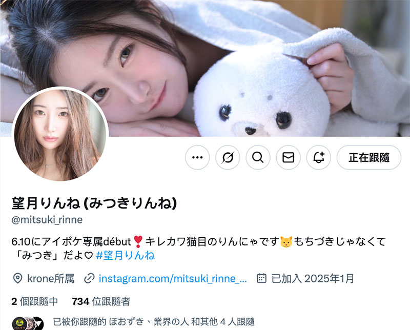 既可爱又漂亮!过敏体质的她会是IP社的新招牌?
