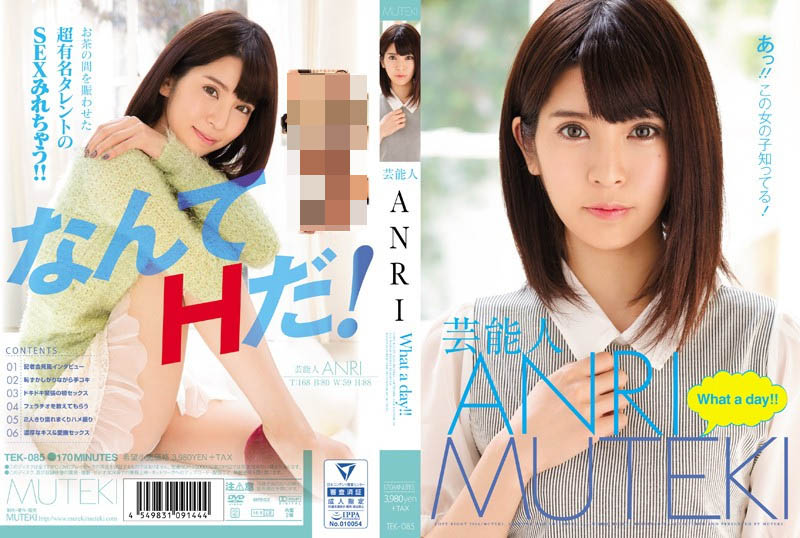 坂口杏里爆料：拍AV我拿了好多好多钱、然后我一直去那边玩！ ...