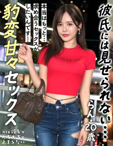 复出二个月后⋯小脸大长腿还有美乳的她发片出状况了!