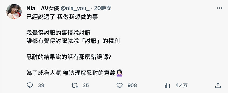 不要将我和孙生配对!Nia:多管闲事!