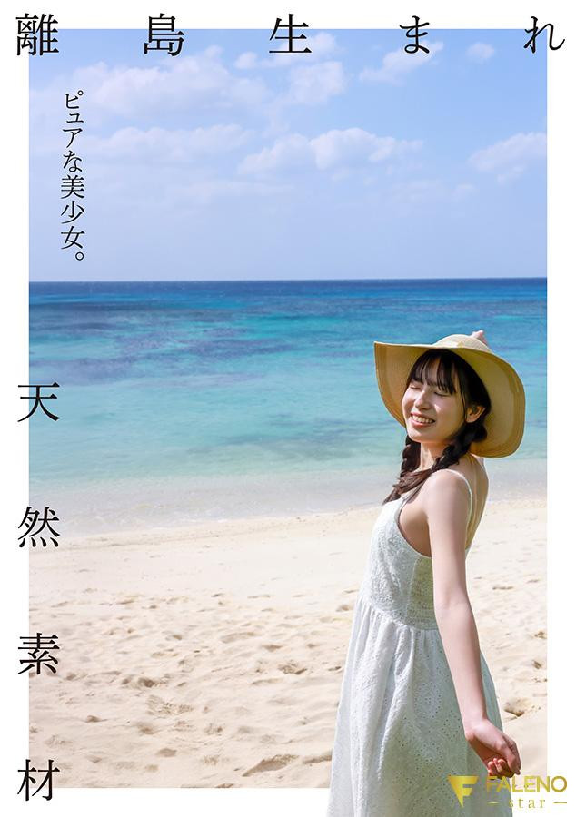 有像桜空もも(樱空桃)?桜羽润(樱羽润)初尝禁果的年纪很吓人! ...