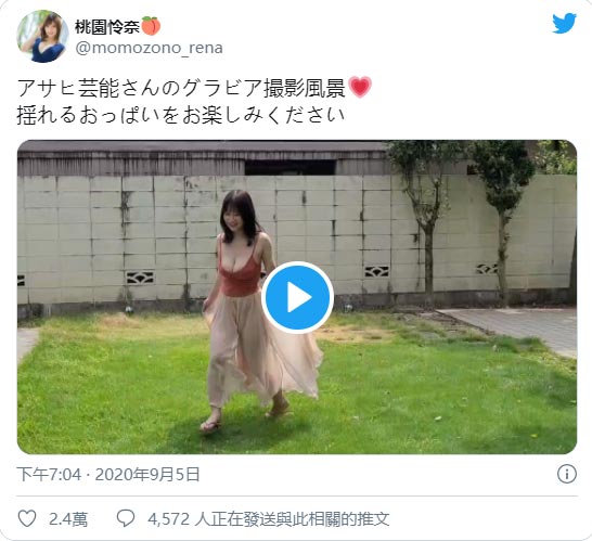 乳波盪漾! I罩杯美少女「桃园怜奈」推特福利影片流量爆炸狂飙80万次点阅!