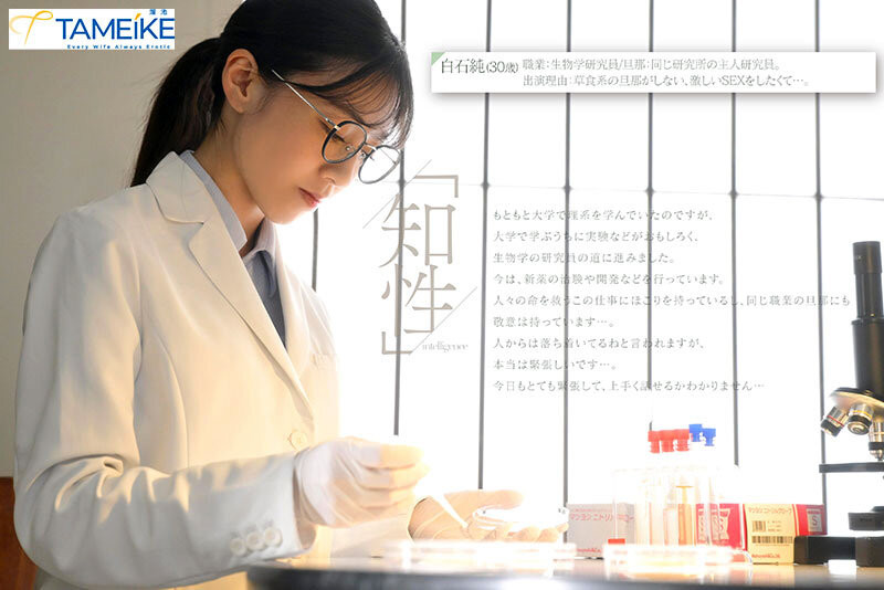 细身巨乳肉感臀!生物学研究员「白石纯」大潮吹爆发不为人知的兽性! ...