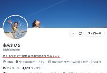 AV女优 不玩耍了！拍AV替妈妈买房的她回来了！-优优日报