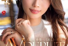 JUR-046 高贵、清纯、上流社会的她⋯在荧光幕前豹变了！-优优日报