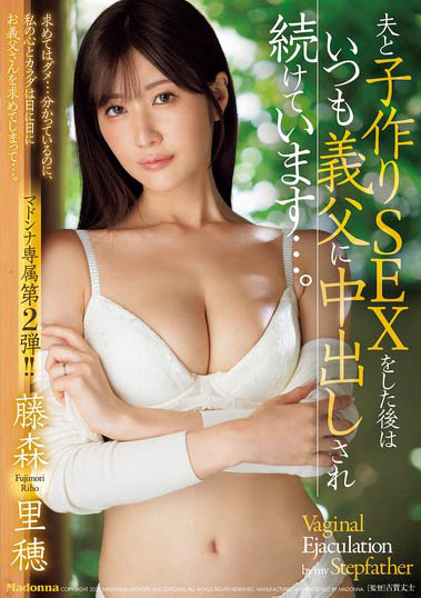 为什么留长发? 有没有可能再剪短? 藤森里穂说分明!
