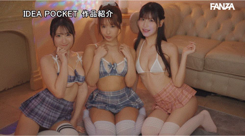 【速报】FANZA欧派祭典!IP社三大乳霸风俗合体!