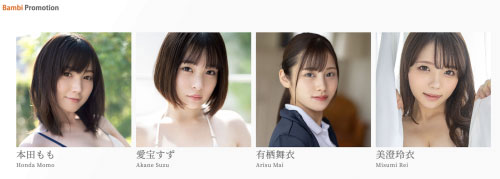 解密!那位女友的朋友、把童帝榨干的G罩杯大奶是?
