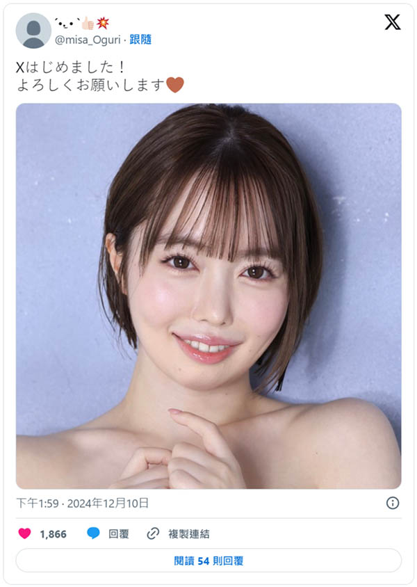 【速报】惊喜!传说的刚毛女优要复活了?