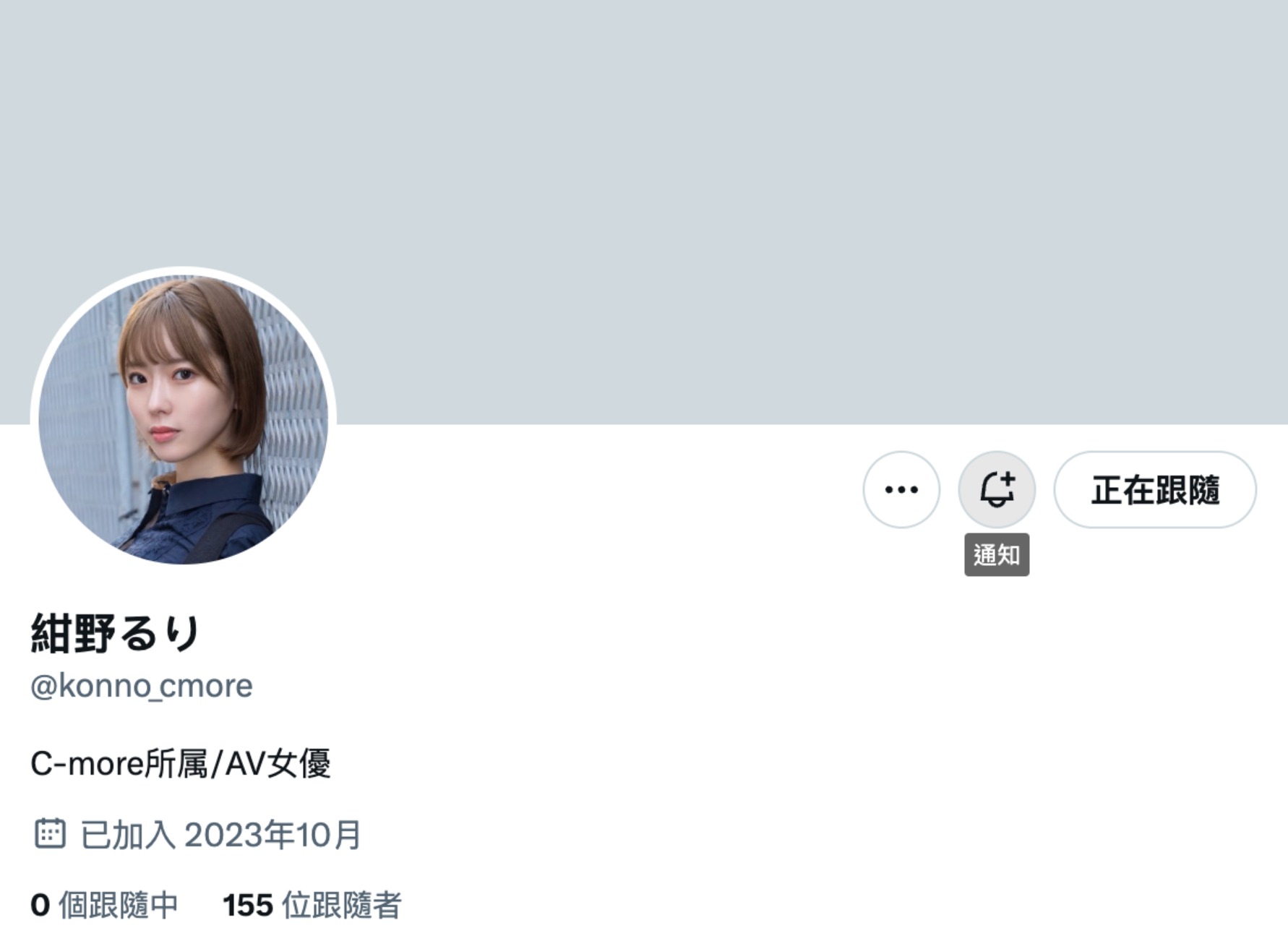 虽然改了名字重获新生！但曾是地下偶像的她有状况！
