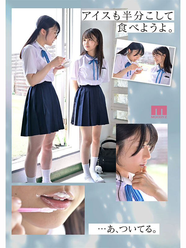 这个夏天的纯爱物语!顶级美少女的她们没有男优插入的空间! ...
