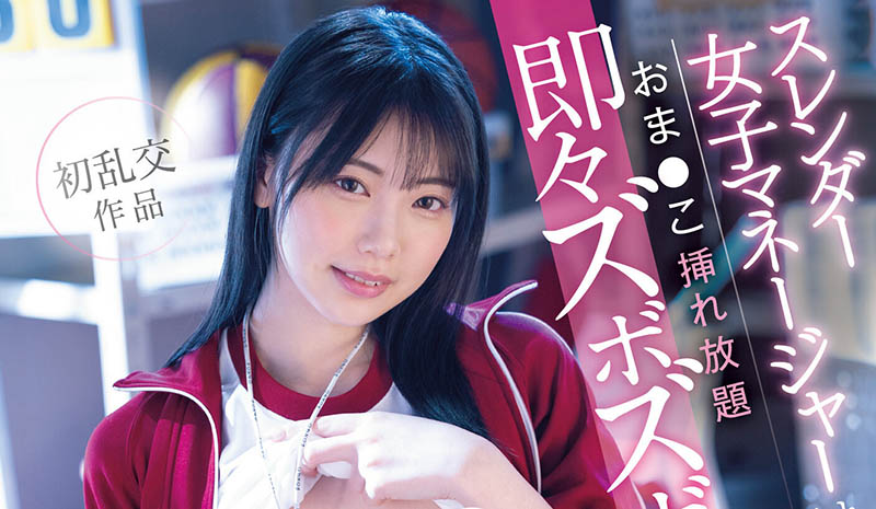 最近的演出有点「硬」?石川澪的想法是⋯